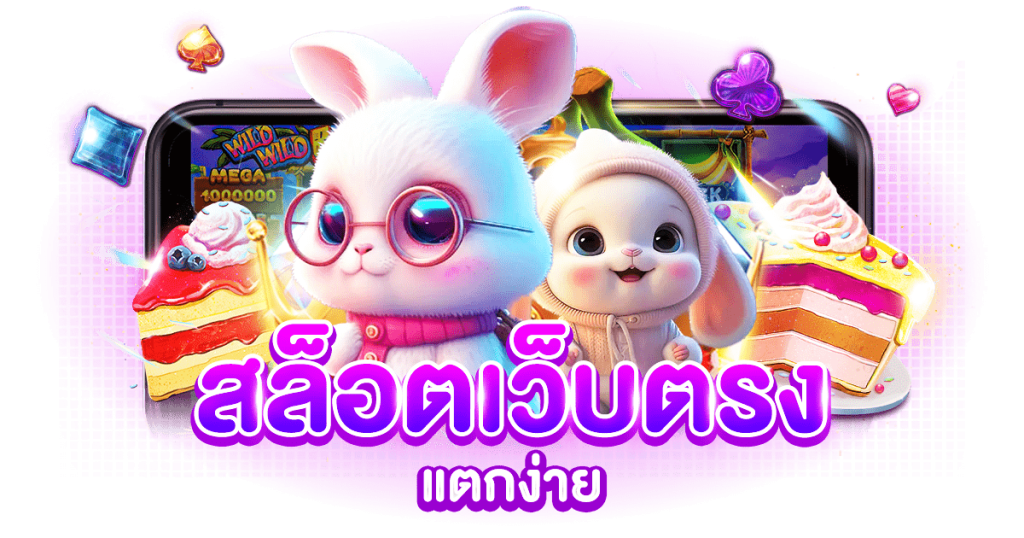 malong168 เว็บพนันใหม่ เปิดประสบการณ์เดิมพันไร้ขีดจำกัด